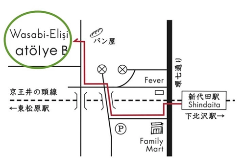 WASABI-Elisi(ワサビ・エリシ)